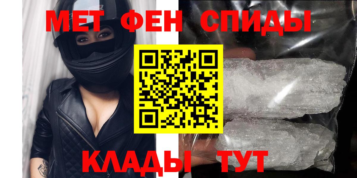 Amphetamine 98% Астрахань