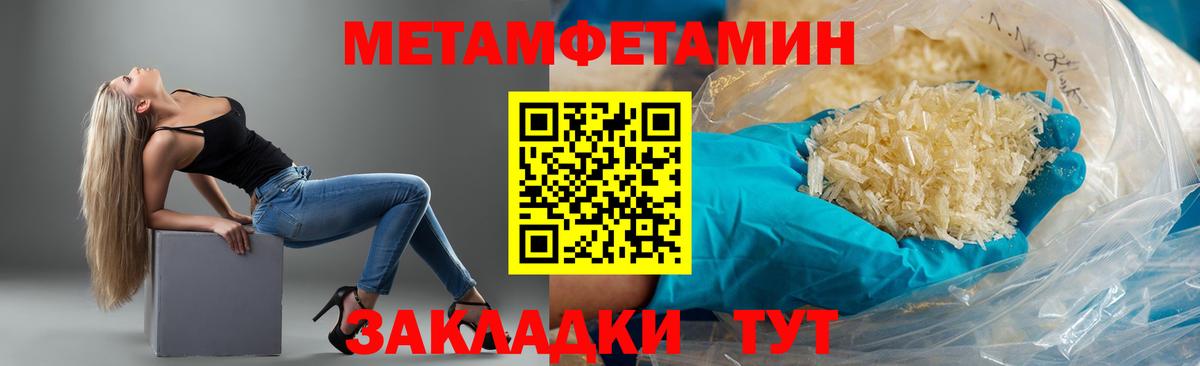АМФ 97%  Вход с VPN  АМФ  Астрахань 