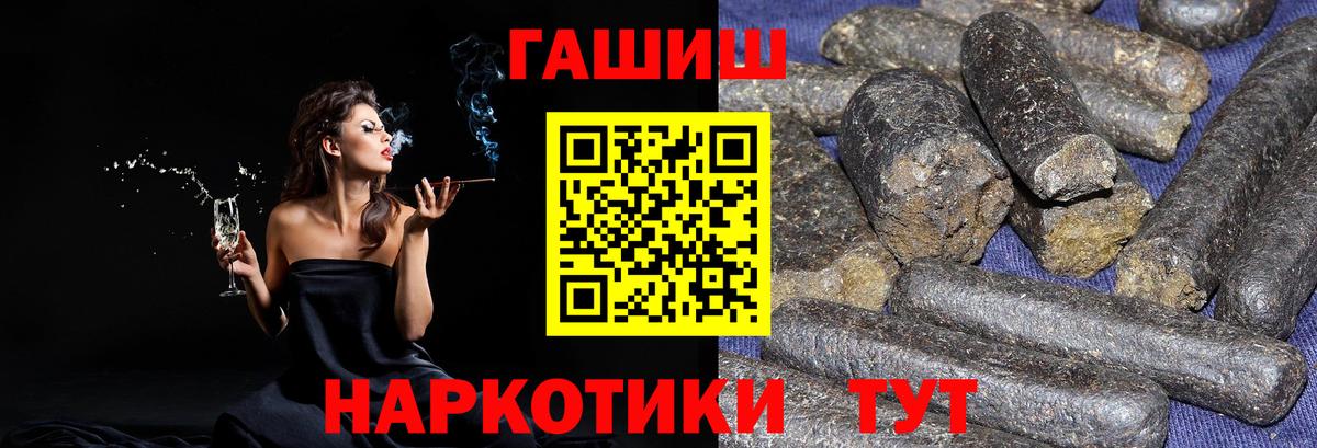 ГАШ гарик Астрахань