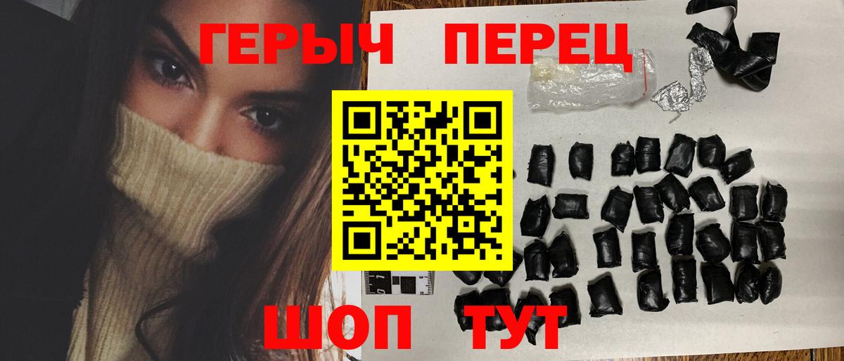 ГАШ  Лсд 25  Марихуана  Астрахань  Вход с VPN  Меф МЯУ МЯУ кристаллы 