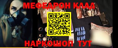 молекула духа Апрелевка
