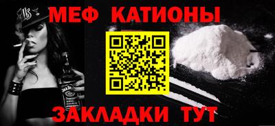 мет Аргун