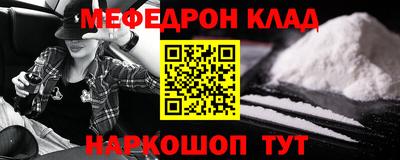 мет Аргун