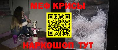 мет Аргун