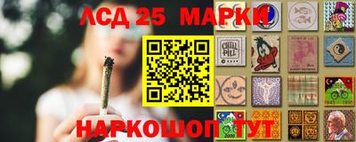 молекула духа Апрелевка
