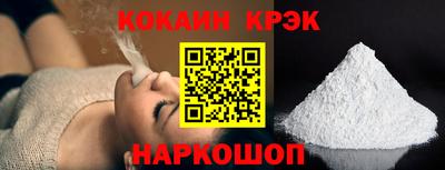 молекула духа Апрелевка