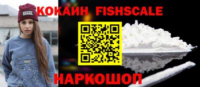 молекула духа Апрелевка