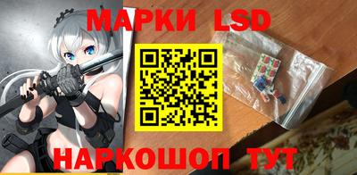 молекула духа Апрелевка