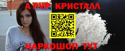 молекула духа Апрелевка