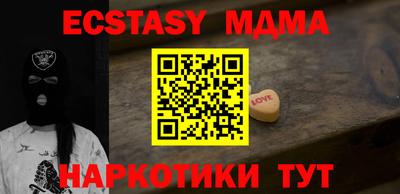 молекула духа Апрелевка