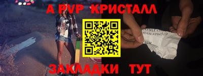 молекула духа Апрелевка