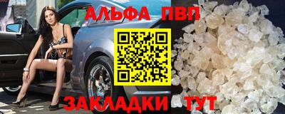 молекула духа Апрелевка