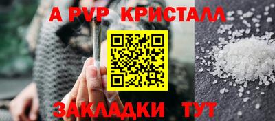 молекула духа Апрелевка