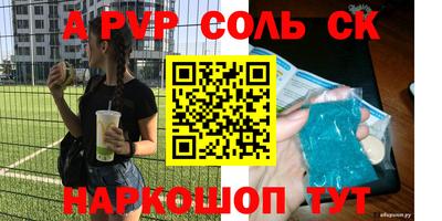 молекула духа Апрелевка