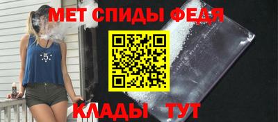 мет Аргун