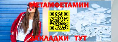 мет Аргун