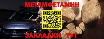 Альфа ПВП Апшеронск