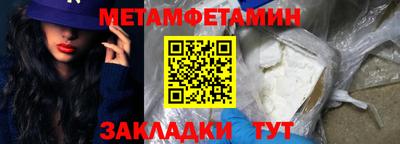 Альфа ПВП Апшеронск