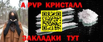 Альфа ПВП Апшеронск