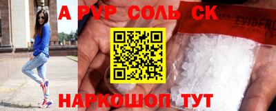 мет Аргун