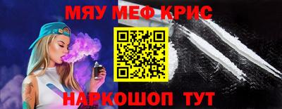 мет Аргун