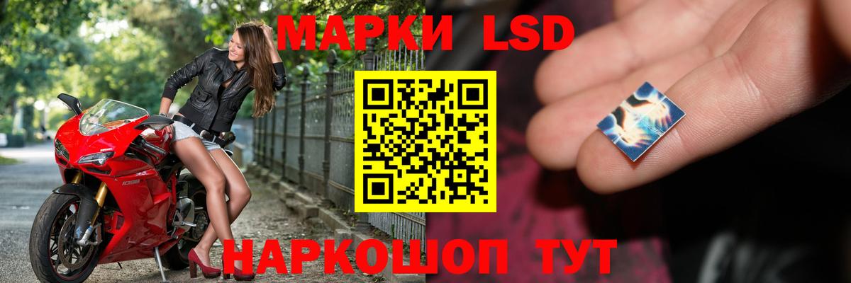 Астрахань  LSD-25 экстази кислота  ЛСД экстази ecstasy  KRAKEN зеркало  Вход с VPN 