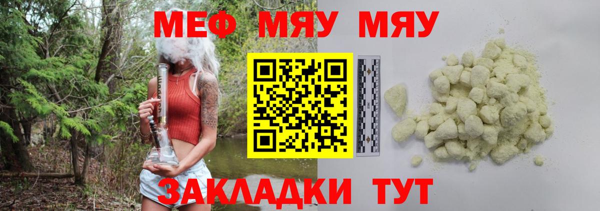 Каннабис Астрахань