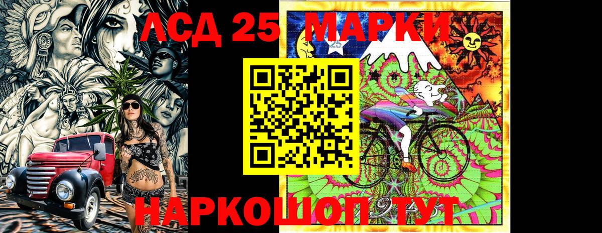 Астрахань  Марки NBOMe  Марки N-bome 1,5мг  Вход с VPN  Марки N-bome 1,5мг 