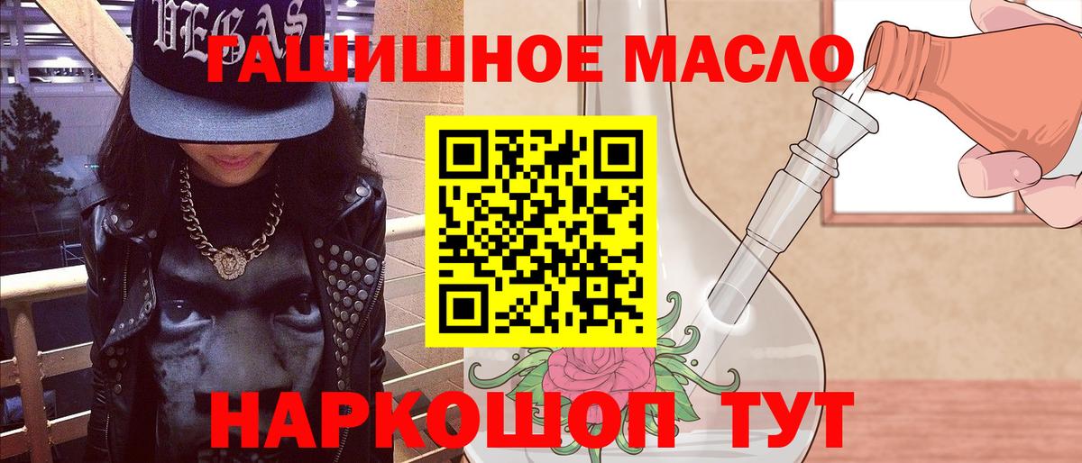 Дистиллят ТГК концентрат Астрахань