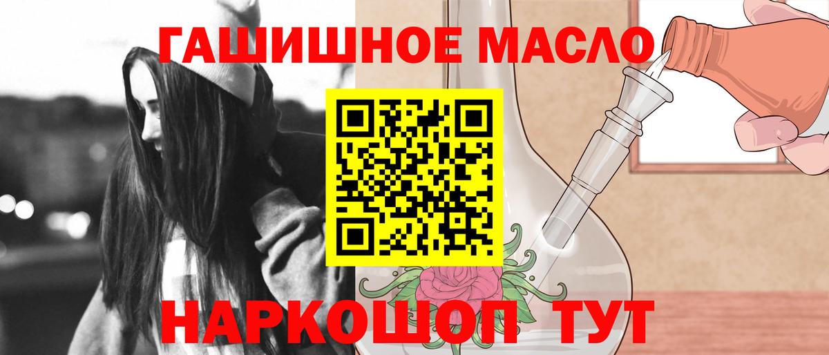 ТГК вейп с тгк  ТГК жижа  Астрахань  Вход с VPN 