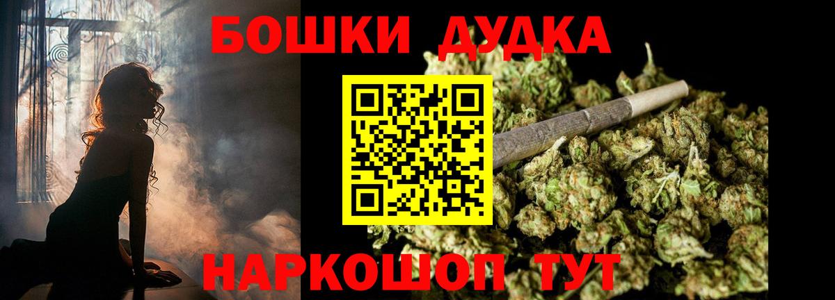 Каннабис тримм  Бошки Шишки White Widow  Астрахань  Вход с VPN 